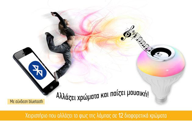 Λάμπα LED & Ηχείο Bluetooth Multimedia Speaker που Αλλάζει Χρώματα & Παίζει Μουσική Λευκό OEM