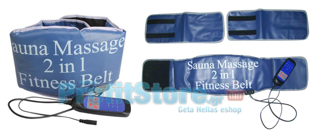 Ζώνη Αδυνατίσματος Διπλής Δράσης Sauna Massage 2 σε 1 Fitness Belt