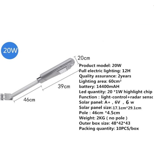 Ηλιακός Προβολέας Δρόμου 20W Solar Street Light
