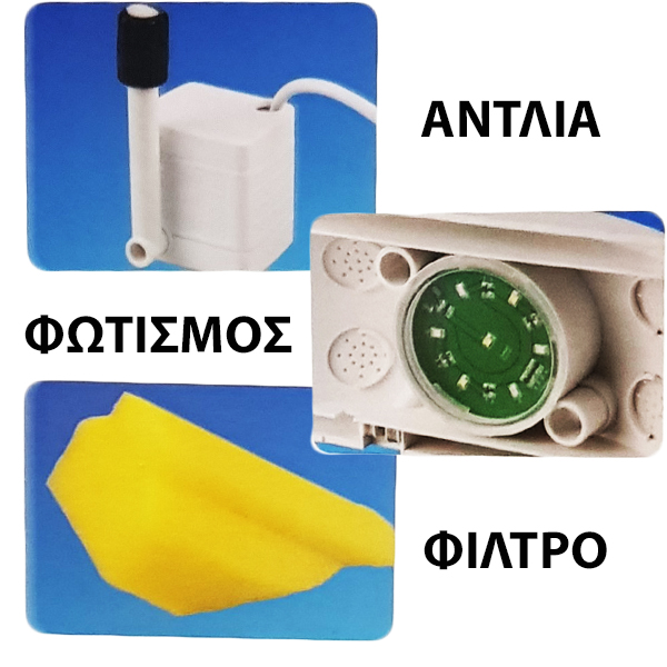 Mini Ενυδρείο - Δύο όψεων με Φωτισμό LED, Αντλία Νερού και Φίλτρο Nobleza Λευκό 30026 Mini Ενυδρείο - Δύο όψεων με Φωτισμό LED, Αντλία Νερού και Φίλτρο Nobleza Λευκό 30026