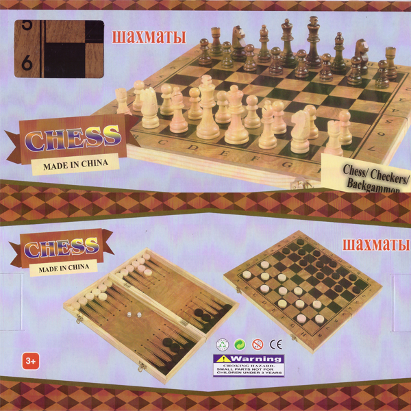 3 σε 1 Παιχνίδι Γνώσεων Σκάκι - Τάβλι - Ντάμα - 260x260x13mm - 3 in 1 Chess, Checkers, Backgammon 