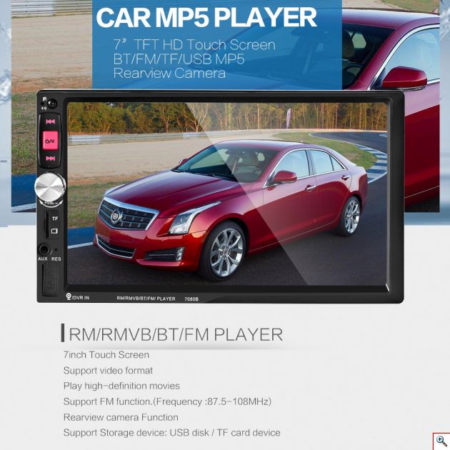 Multimedia Ηχοσύστημα με Οθόνη Αφής 7