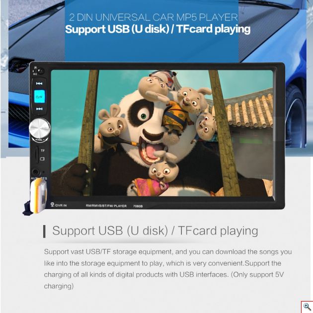 Multimedia Ηχοσύστημα με Οθόνη Αφής 7