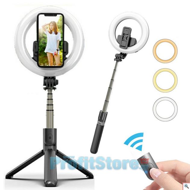 Φορητό Selfie Stick & Τρίποδο Ring Light με Bluetooth Χειριστήριο - Επαναφορτιζόμενο USB Φωτιστικό Φωτογραφικό Δαχτυλίδι με 3 Χρώματα Φωτισμού, Dimmer, Stand & Βάση για Κινητό - Photo Lamp