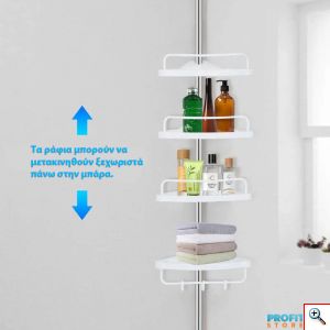Πτυσσόμενη Ραφιέρα Ντουζιέρας Μπάνιου / Κουζίνας Γωνιακή με 4 Ράφια & Πετσετοκρεμάστρα 100 - 320cm Ύψος
