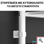 Μεταλλική Ραφιέρα Λεκάνης με Πετσετοκρεμάστρα & Γαντζάκια, 3 Επιπέδων για την Τουαλέτα Μπάνιου - Toilet Rack Stainless Steel Λευκό
