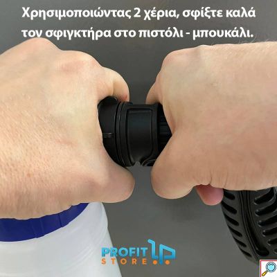 Διαρροή Αφροποιητή λύση