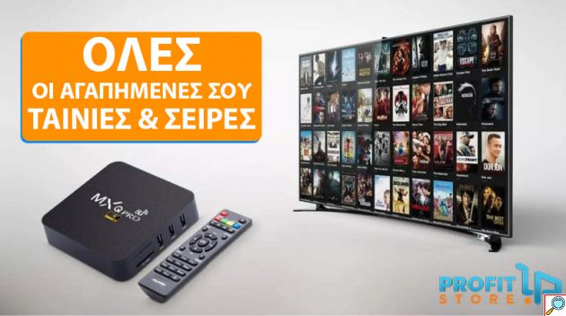 Μετατροπέας Smart TV PRO Mini Android 12.1 16GB RAM / 256GB TV Box 4K Ultra HD 5G WiFi SD / USB Quad Core
