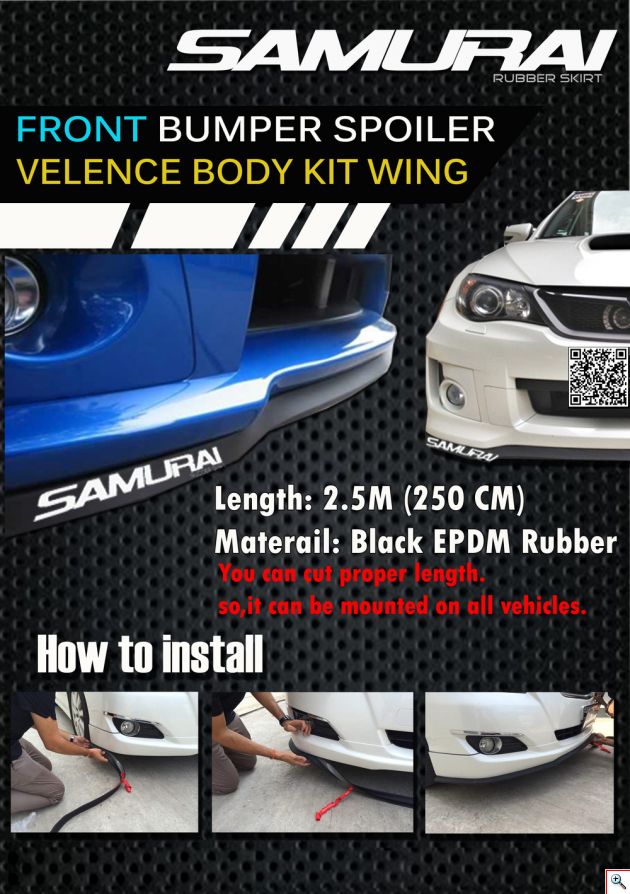 Samurai Universal Bumber Spoiler Rubber Skirt Carbon 250cm - Σπόϊλερ Αυτοκινήτου