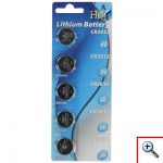 Μπαταρία Λιθίου (κουμπί) HQ-CR2032