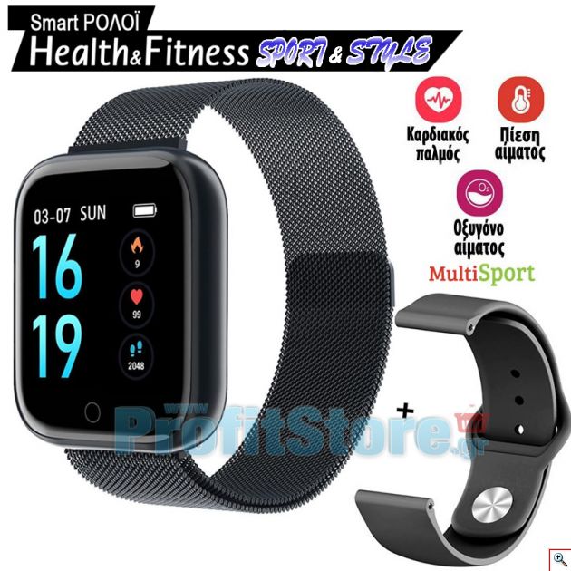 Αδιάβροχο Βιομετρικό & Αθλητικό Ρολόι Smart Watch Activity Tracker με Πιεσόμετρο, Οξύμετρο, Μέτρηση Καρδιακών Παλμών, Βημάτων & Ποιότητας Ύπνου - Health & Fitness Sport & Style - Wearfit