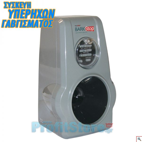 Ισχυρή Συσκευή Υπερήχων Εκπαίδευσης & Αποτροπής Γαυγίσματος Σκύλων με Μικρόφωνο Ενεργοποίησης, Control Panel, Ρυθμίσεις Έντασης & Ευαισθησίας 
