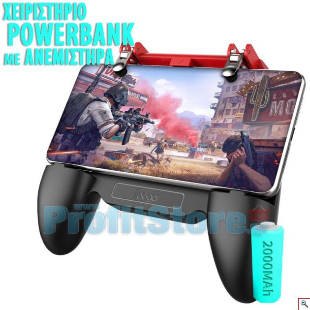 Shooting Χειριστήριο Παιχνιδιών Κινητού - Powerbank 2000mAh USB με Ανεμιστήρα Ψύξης - PUBG - Fortnite με Επαφές Σιλικόνης R1 L1 Ios & Android