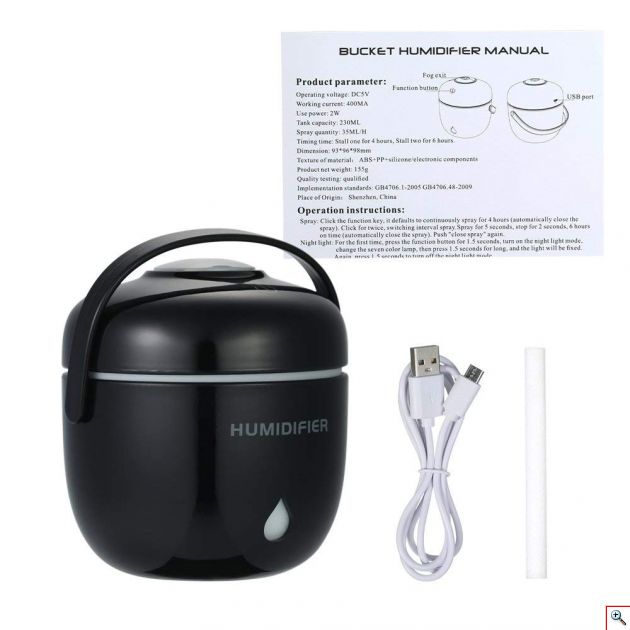 Υγραντήρας Υπερήχων & Αρωματοθεραπείας - Bucket Humidifier Manual
