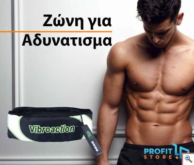 Vibroaction Ζώνη Αδυνατίσματος άνδρες - Μείωση Κυτταρίτιδας για Παθητική Γυμναστική στο Σπίτι - Ηλεκτρική Συσκευή Κάψιμου Λίπους