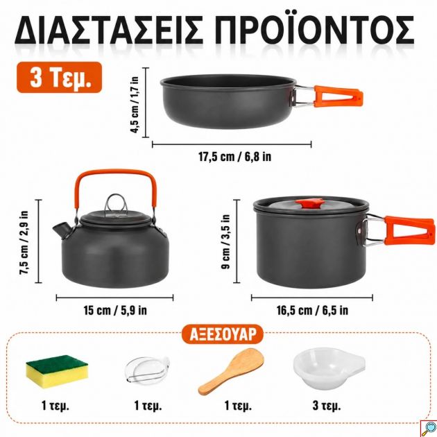 Σετ Μαγειρικής Camping 10 Τεμαχίων με Βραστήρα & Κατσαρόλα – Φορητό, Ελαφρύ & Αντικολλητικό | Ποιότητα Κατάλληλη για Τρόφιμα, Χωρίς BPA
