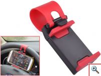 Βάση Στήριξης Κινητού για Τιμόνι Αυτοκινήτου