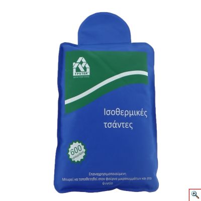 Κομπρέσσα- Παγοκύστη Gel Ζεστή - Κρύα 600gr