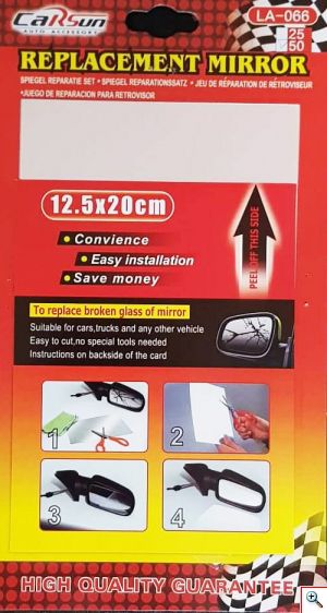 Τζάμι ανταλλακτικό για Καθρέπτη Αυτοκινήτου CarSun 17488