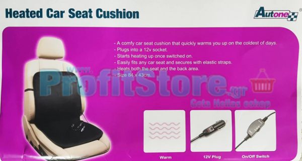 Θερμαινόμενο Κάλυμμα Καθίσματος Αυτοκινήτου Autone17754