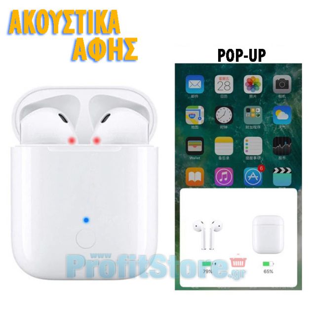 Ασύρματα Ακουστικά Αφής Bluetooth 5.0 με Μικρόφωνο, Pop-up στο Κινητό - Handsfree Earphones χωρίς Καλώδιο
