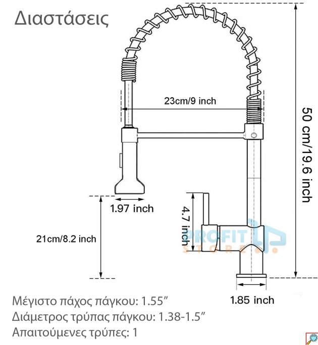 Μοντέρνα Inox Εύκαμπτη Μπαταρία Βρύση Νεροχύτη Κουζίνας Αναμεικτική με Σπιράλ - Ελατήριο Ντους Ανοξείδωτη & 2 Λειτουργίες Ψεκασμού