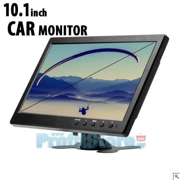 Μεγάλο Μόνιτορ - Οθόνη TFT 10,1