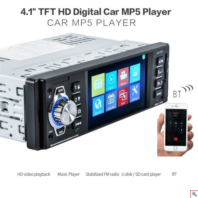 Ηχοσύστημα Multimedia Αυτοκινήτου με Οθόνη 4.1