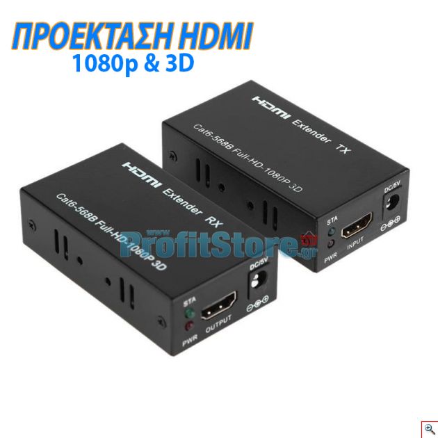 HDMI Εxtender Μέσω Καλωδίου Προέκταση HDMI Εxtender Μέσω Καλωδίου UTP CAT6 Full HD 1080p & 3D έως 60 μέτραCAT6 Full HD 1080p & 3D έως 60 μέτρα