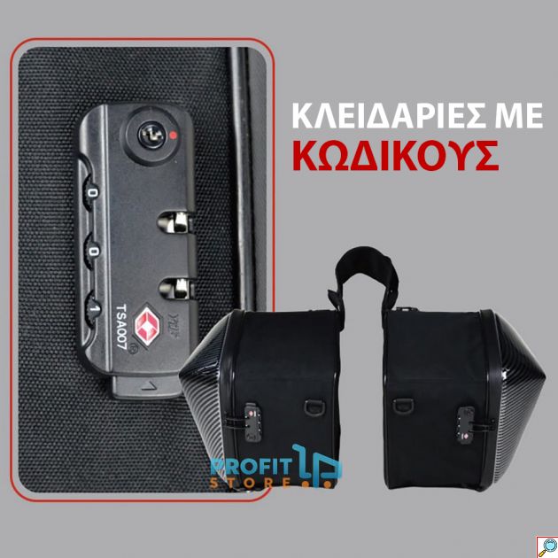UNIVERSAL Σετ Carbon Σαμάρια Motocentric με Διπλές TSA Κλειδαριές 60L (2x 30L) Πλαϊνές Βαλίτσες Μηχανής - Μοτοσυκλέτας με Αδιάβροχο Κάλυμμα
