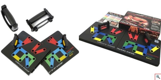 Αποσπώμενη - Αναδιπλούμενη Σανίδα πλήρης Εκγύμνασης - Push Up Board