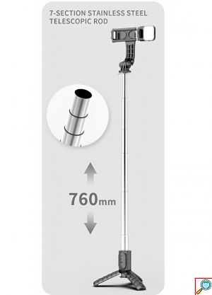 2 σε 1 Selfie-Stick και Τρίποδη Βάση Κινητού με Τηλεχειριστήριο - Andowl