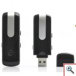 Κρυφή Κάμερα σε USB Στικάκι με Ανιχνευτή Κίνησης - SPY USB Camera 