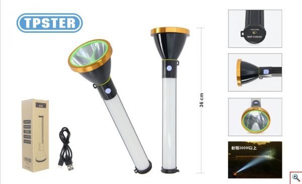 Ισχυρός Φακός Επαναφορτιζόμενος Προβολέας & Φωτιστικό 