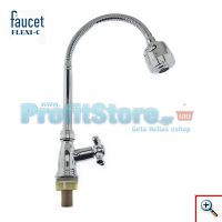 Εύκαμπτη Μπαταρία Νεροχύτη Πάγκου Απλή - Faucet Flexi-C 23121