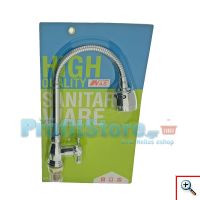 Εύκαμπτη Μπαταρία Νεροχύτη Πάγκου Απλή - Faucet Flexi-C 23121