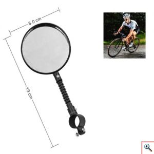 Ευλύγιστος Καθρέπτης Τιμονιού Ποδηλάτου Στρογγυλός 24361
