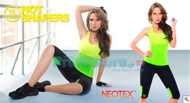 Φανέλα Εφίδρωσης Hot Shapers για Σύσφιξη και Τοπικό Αδυνάτισμα