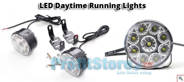 Στρογγυλά Προβολάκια LED DRL - Φώτα Ημέρας Αυτοκινήτου Σετ 2 τμχ