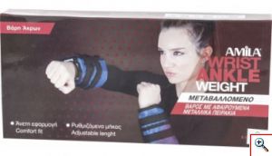 Amila® Βαράκια Άκρων Ρυθμιζόμενα 2 x 2,5Kg 44144