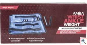 Amila® Βαράκια Άκρων Ρυθμιζόμενα 2 x 2,5Kg 44144