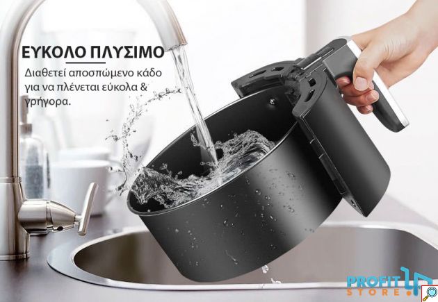 Φριτέζα Αέρος Healthy Fryer για Γεύση Τηγανητού χωρίς Λάδι - 1200W με Αποσπώμενο Κάδο 4L - Ρυθμιζόμενο Θερμοστάτη 0-200°C & Χρονοδιακόπτη Telco