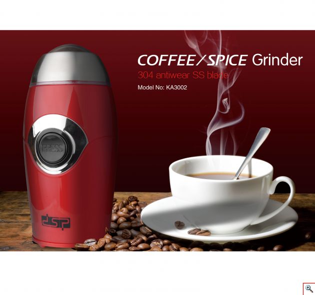 Ηλεκτρικός Μύλος Άλεσης Καφέ 200W DSP - KA3002A - Κόκκινο