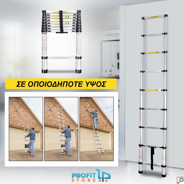Ladderous Πτυσσόμενη Φορητή Σκάλα Ασφαλείας Ρυθμιζόμενου Ύψους - Τηλεσκοπική για Εύκολη Αποθήκευση & Μεταφορά - Ανθεκτικός Σχεδιασμός που δεν λυγίζει - Αντιολισθητικές Βάσεις