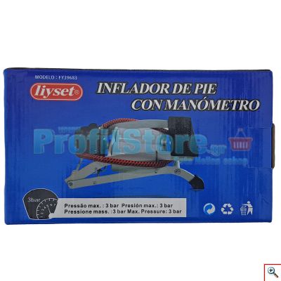 Ισχυρή Τρόμπα Αέρος Ποδιού με 2 Κυλίνδρους με Μανόμετρο 300 psi - 3 bar Liyset FY-39683