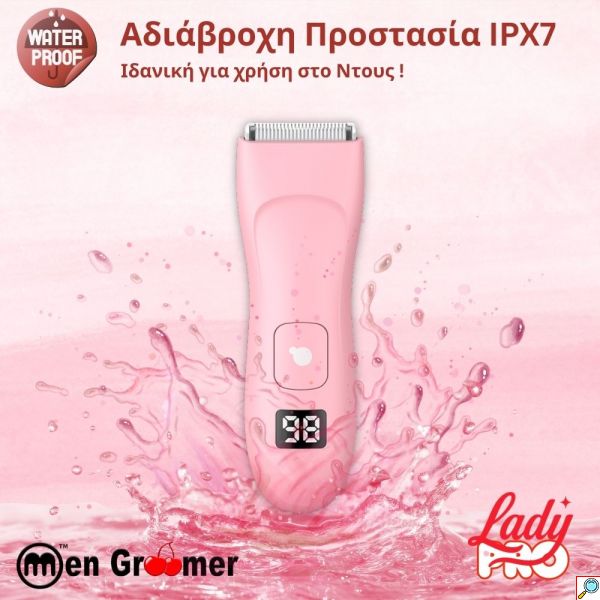 Men Groomer Lady Pro – Η Εξελιγμένη Εμπειρία Γυναικείας Περιποίησης Προσώπου, Σώματος & Ευαίσθητης Περιοχής