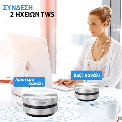 Μικρό Ασύρματο Bluetooth Ηχείο Δονήσεων Bone Conduction TWS - Vibration Speaker