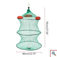 Πλεούμενο Ψαροκάλαθο Δίχτυ Ψαριών 70x38cm με Φελλούς - Διατηρεί την Ψαριά σας Ζωντανή