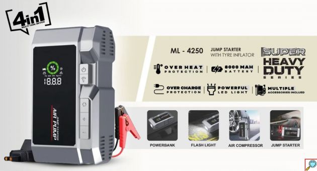 4 σε 1 Φορητός Εκκινητής Μπαταρίας 12V με Αεροσυμπιεστή, Power Bank 8000 mAh & Φακό LED