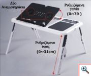 Φορητό, Aναδιπλούμενο Τραπεζάκι για Laptop με 2 Ανεμιστηράκια